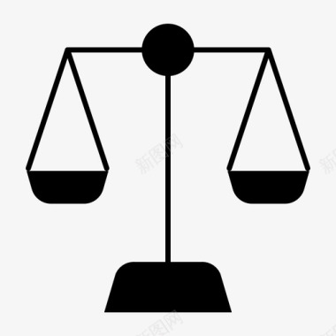 规模平衡正义图标