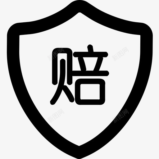 YLTC我要理赔svg_新图网 https://ixintu.com YLTC 我要 理赔