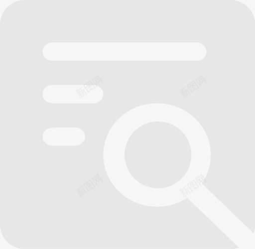 申报表查询禁用svg_新图网 https://ixintu.com 申报表 查询 禁用