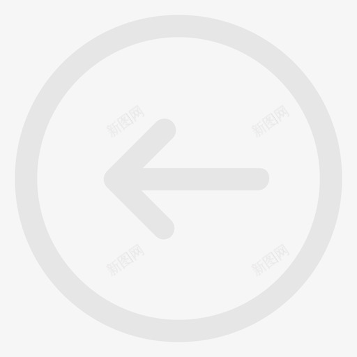icon后退svg_新图网 https://ixintu.com icon 后退