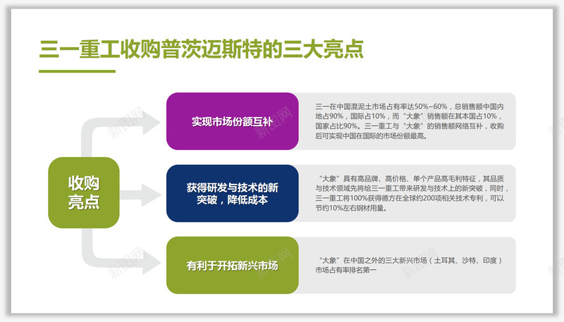 19排版png免抠素材_新图网 https://ixintu.com 19排版