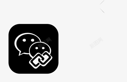 微信绑定svg_新图网 https://ixintu.com 微信 绑定