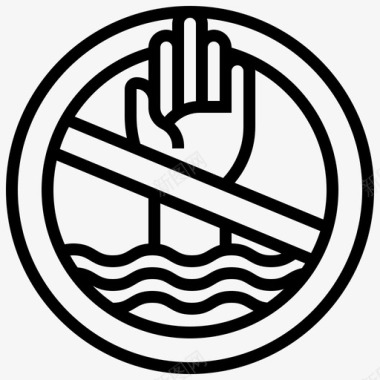 禁止游泳危险注意事项图标