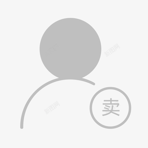 我的卖家svg_新图网 https://ixintu.com 我的 卖家