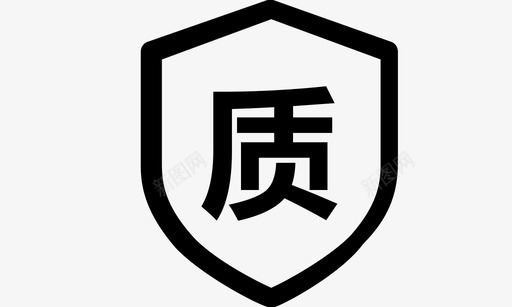 质量保证svg_新图网 https://ixintu.com 质量保证