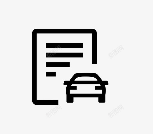 派车单svg_新图网 https://ixintu.com 派车