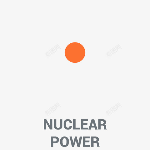 核动力svg_新图网 https://ixintu.com 核动力