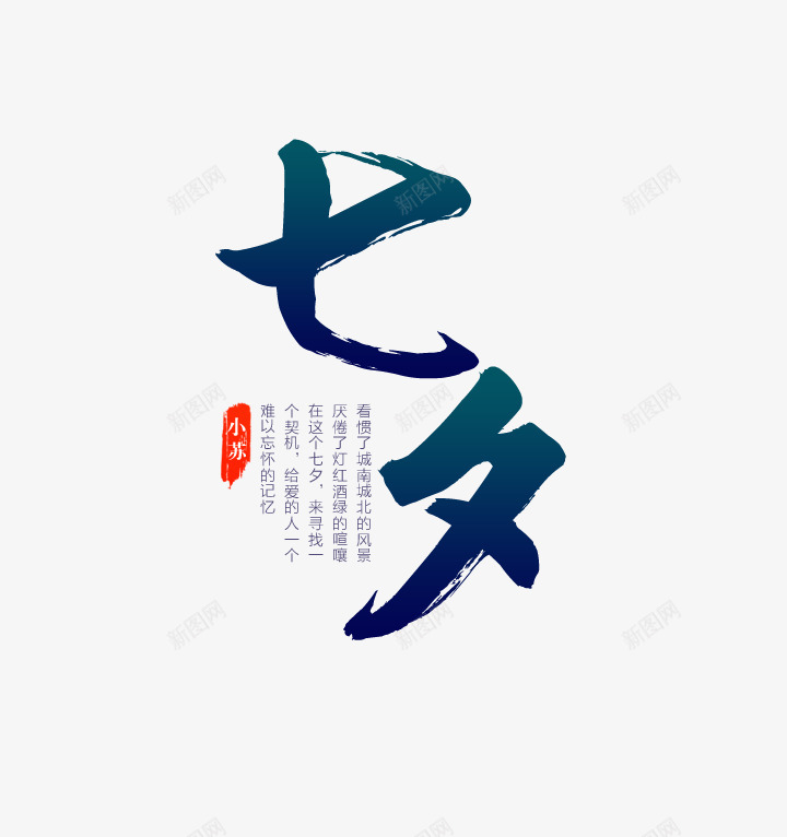 字体字体设计免扣各种透明字体尽在鸡动了字体字体字体png免抠素材_新图网 https://ixintu.com 字体 设计 免扣 各种 透明 尽在 动了