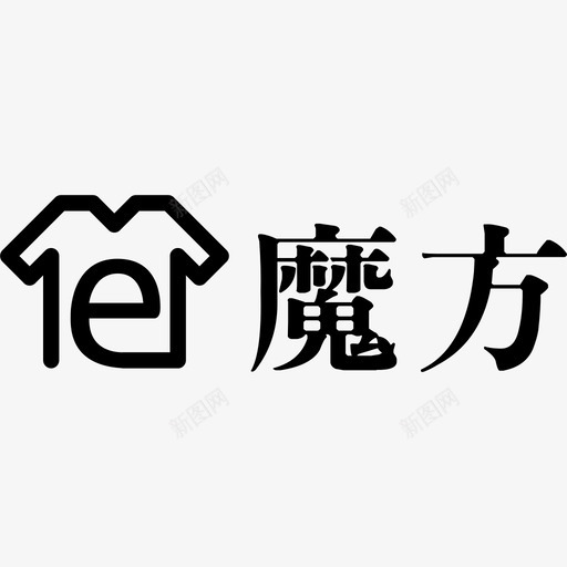 骏驰魔方LOGO字svg_新图网 https://ixintu.com 骏驰 魔方 LOGO