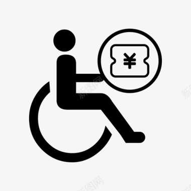 困难残疾人生活补贴申请图标
