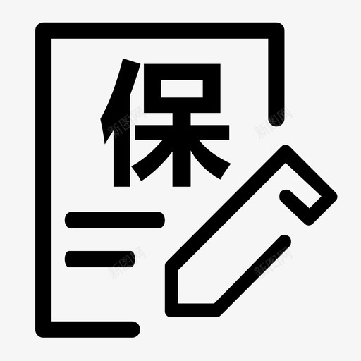 保理融资申请svg_新图网 https://ixintu.com 保理 融资 申请