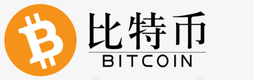 bitcoin1图标