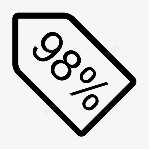 98折svg_新图网 https://ixintu.com 98折