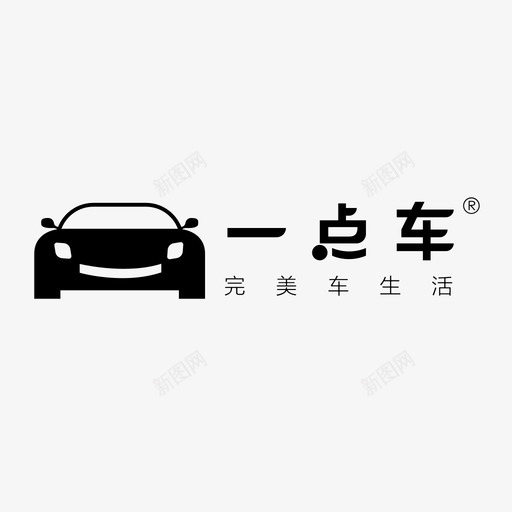 一点车logo1svg_新图网 https://ixintu.com 一点 logo1