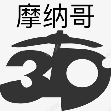 icon摩纳哥3D图标