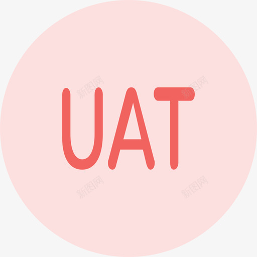 UAT数量svg_新图网 https://ixintu.com UAT 数量