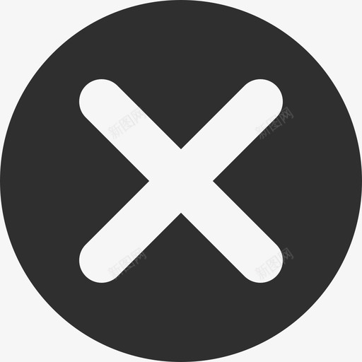 通用错圈svg_新图网 https://ixintu.com 通用 用错