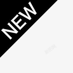 new小角标new角标高清图片