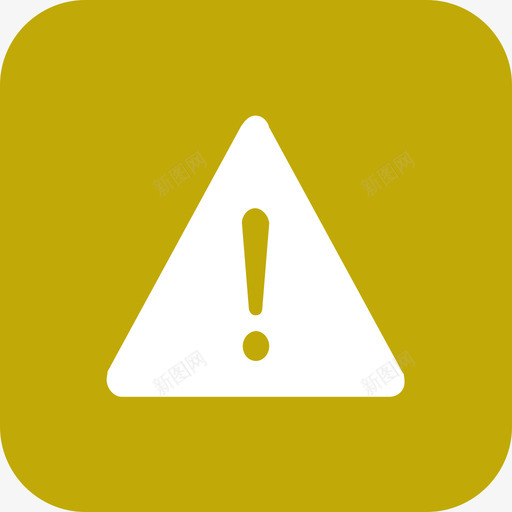 危险源管理svg_新图网 https://ixintu.com 危险 管理