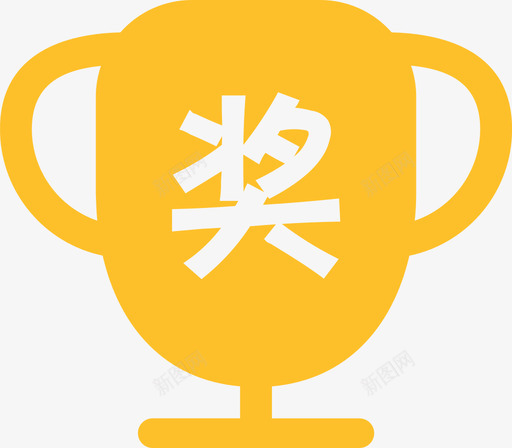 开奖公告svg_新图网 https://ixintu.com 开奖公告