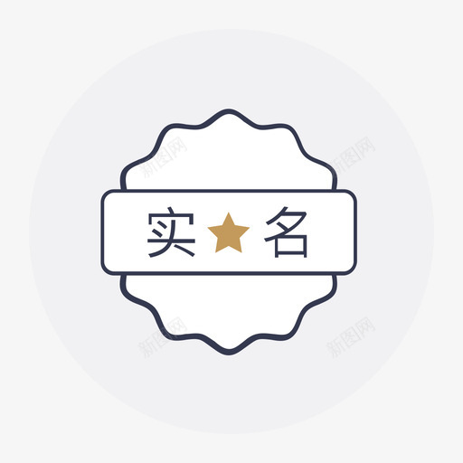 会员授信引导02svg_新图网 https://ixintu.com 会员 授信 引导