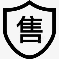 售后标识B053售后保障高清图片