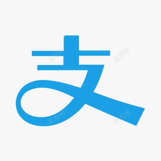 交房租支付宝支付首页50x50svg_新图网 https://ixintu.com 支付 房租 首页 50x50
