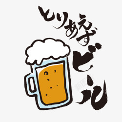 手绘卡通日式居酒屋透明图案手账AI矢量21手绘卡通素材