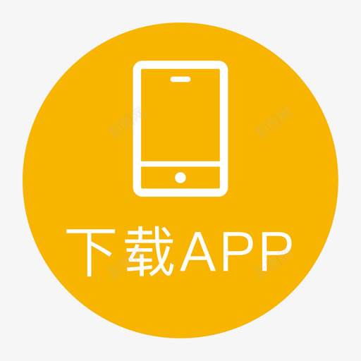 ico下载APPsvg_新图网 https://ixintu.com ico 下载 APP