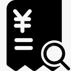对公账户流水账户流水查询高清图片