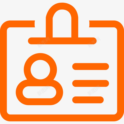 人才申报svg_新图网 https://ixintu.com 人才 申报