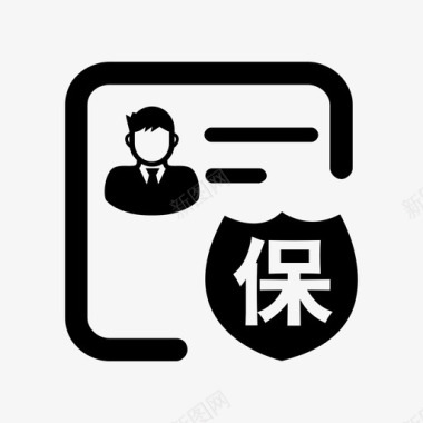 社会保险职工参保信息变更登记图标