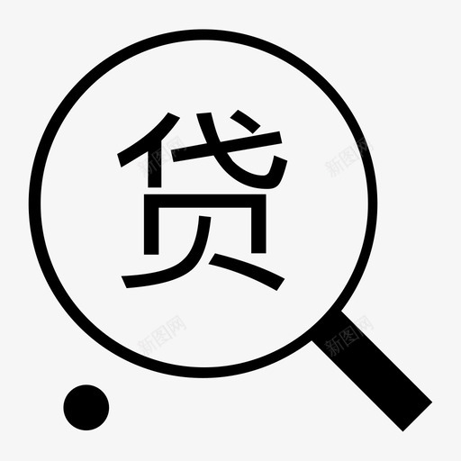 30px贷后检查svg_新图网 https://ixintu.com 30px 检查