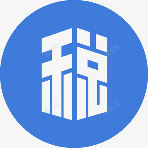 taxsvg_新图网 https://ixintu.com tax