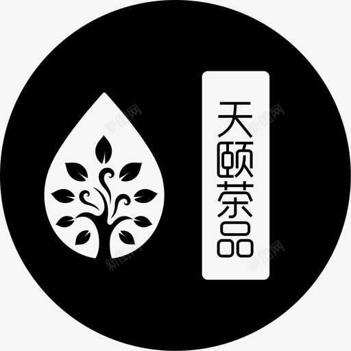 茶饼svg_新图网 https://ixintu.com 茶饼