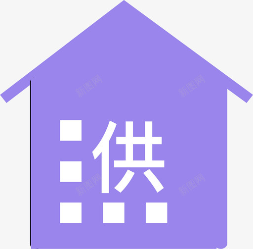 供应商库存svg_新图网 https://ixintu.com 供应商 库存