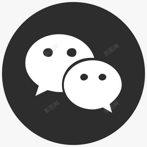 微信1svg_新图网 https://ixintu.com 微信 填充