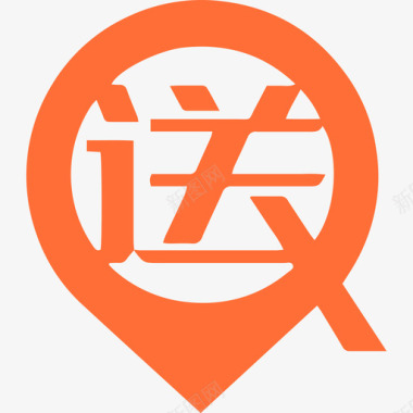 趣送logo图标