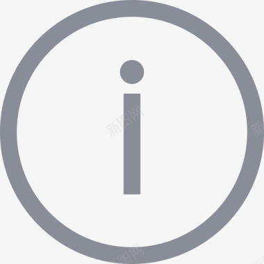 icon基本信息图标