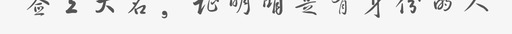 signaturesvg_新图网 https://ixintu.com signature