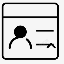 学生课表ic上传学生课表高清图片