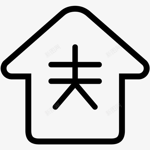 添加退款svg_新图网 https://ixintu.com 添加 退款