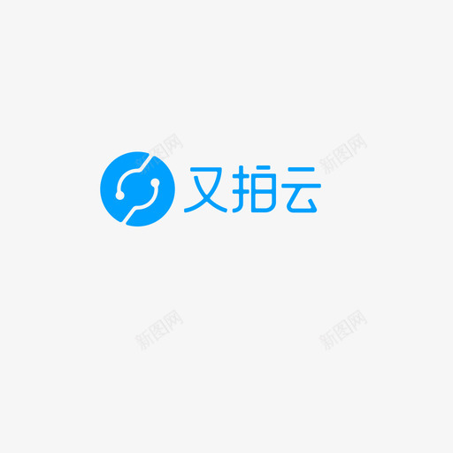 又拍云logosvg_新图网 https://ixintu.com 又拍