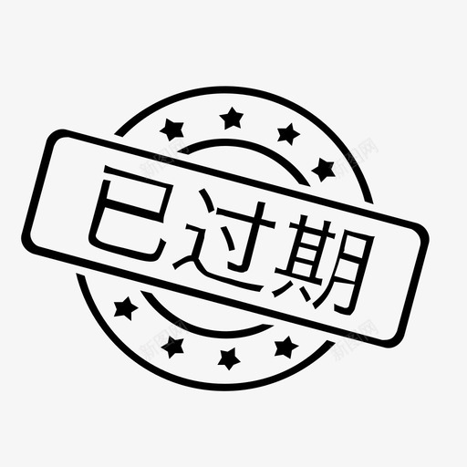 优惠券已过期svg_新图网 https://ixintu.com 优惠券 过期