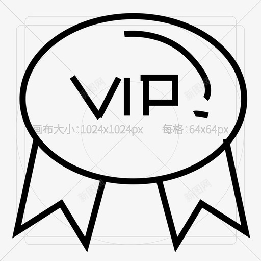 线下特权svg_新图网 https://ixintu.com 线下 特权