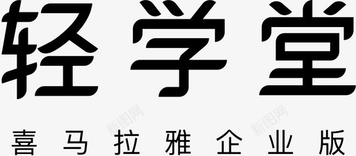 login轻学堂logo图标