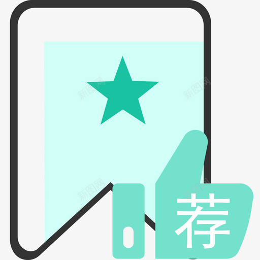 课程推荐svg_新图网 https://ixintu.com 课程 推荐