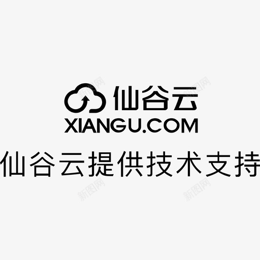 仙谷云支持标svg_新图网 https://ixintu.com 仙谷 支持