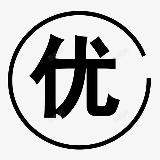 kk优选svg_新图网 https://ixintu.com 优选