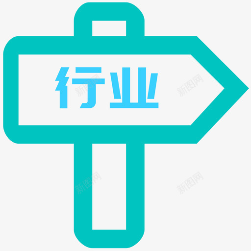 期望行业svg_新图网 https://ixintu.com 期望 行业 未标 标题 线性 多色